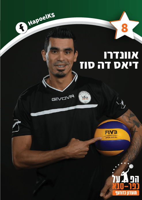 Evandro Dias De Souze