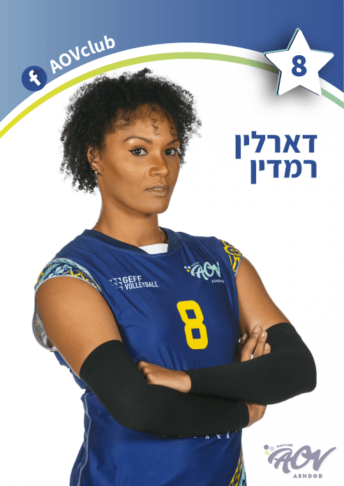Darlene Ramdin