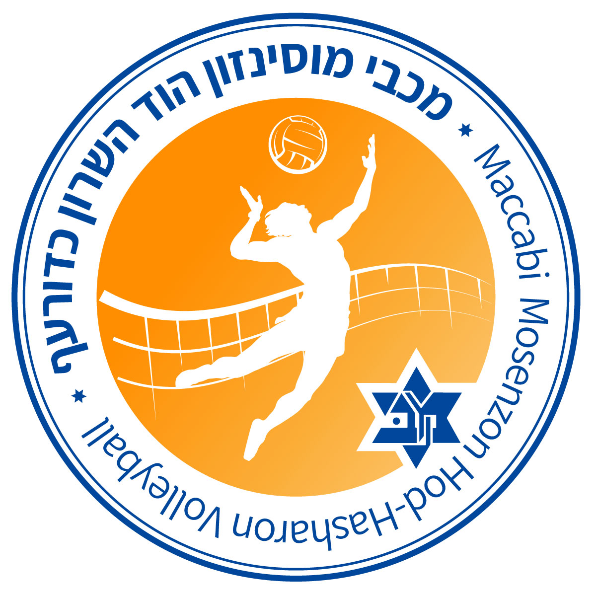 מכבי מוסינזון הוד השרון