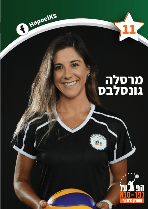 מרסלה קוחאה גונסלבס