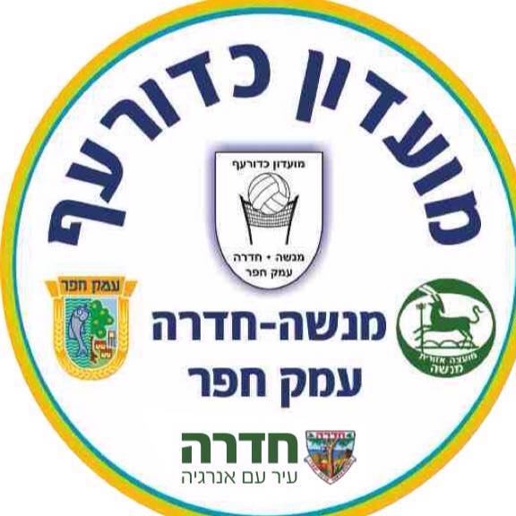 מנשה / חדרה / עמק חפר