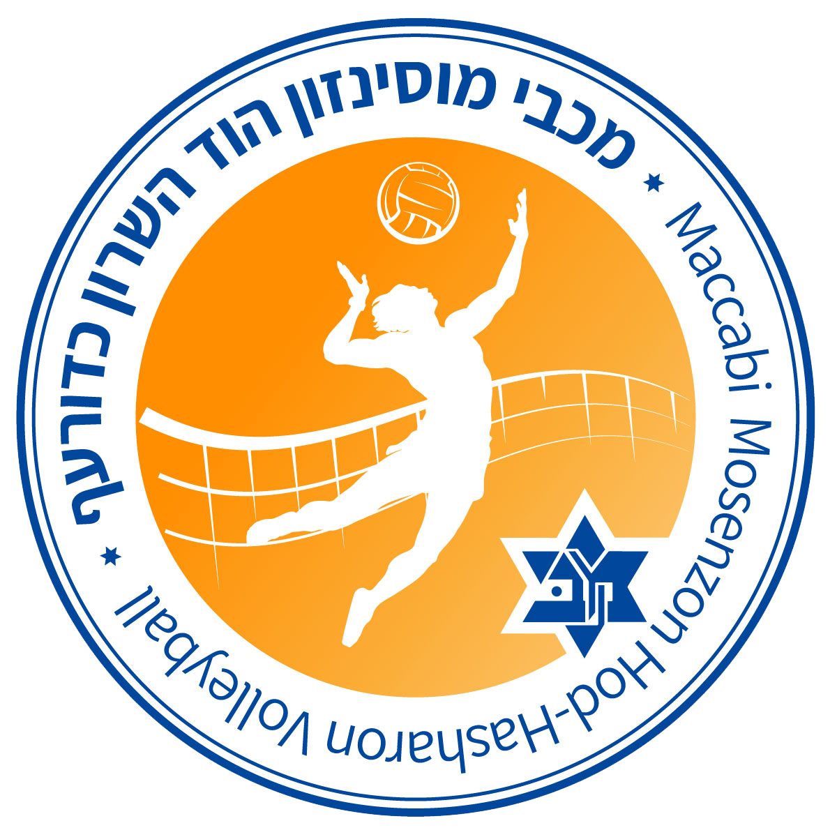 מכבי מוסינזון הוד השרון