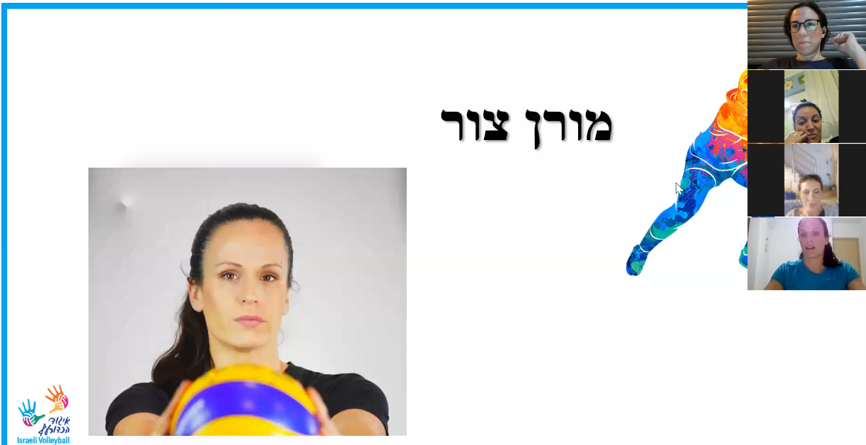 הרצאתה של מורן צור
