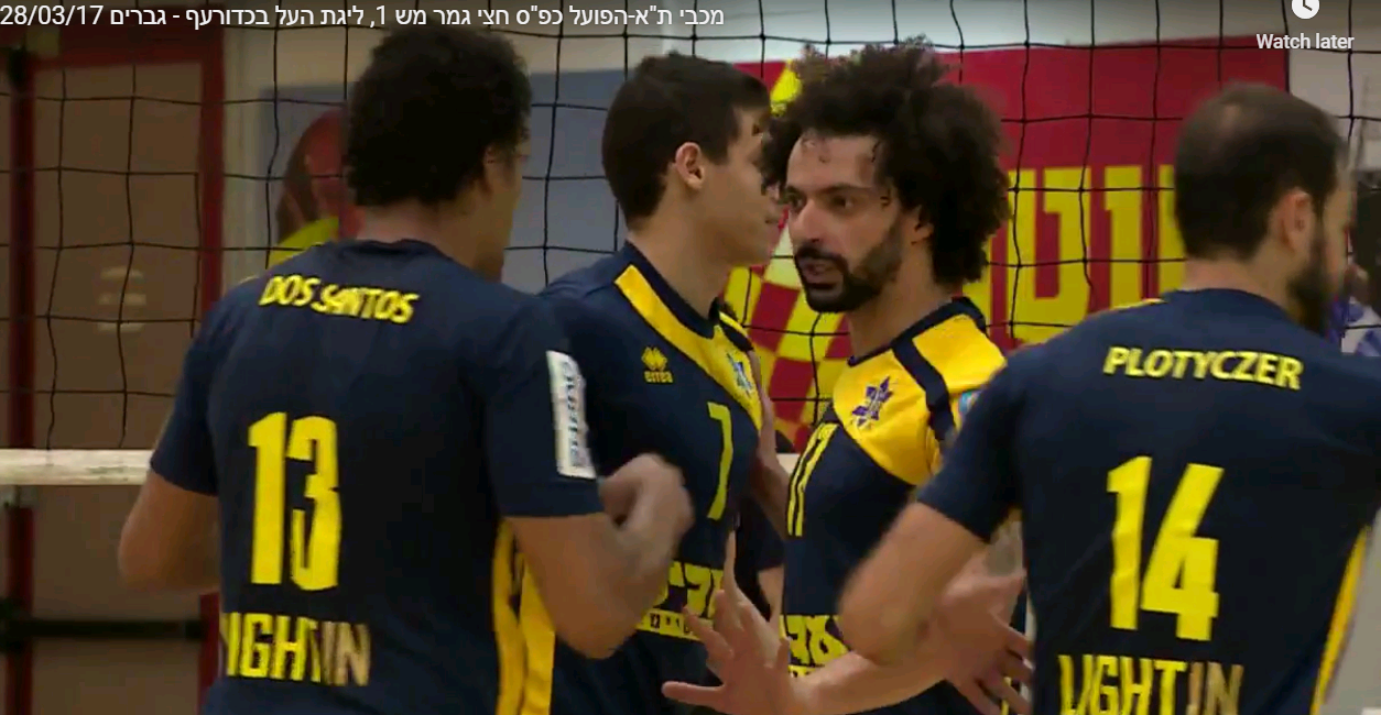 אשדוד-רחובות 16.2